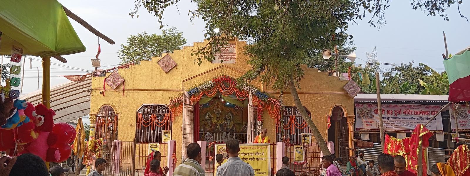 A view of Chhatneshwar village